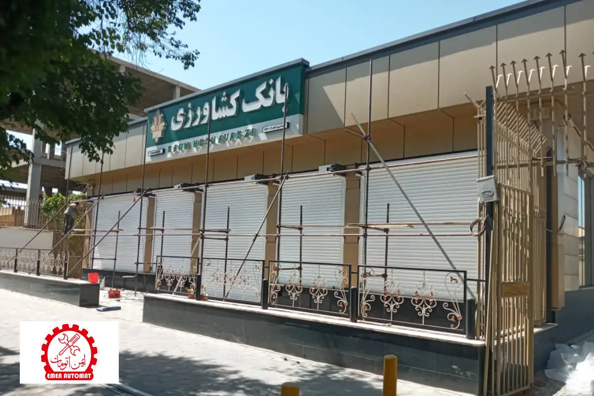 نصب کرکره برقی ایمن اتومات