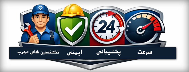 نصب کرکره برقی