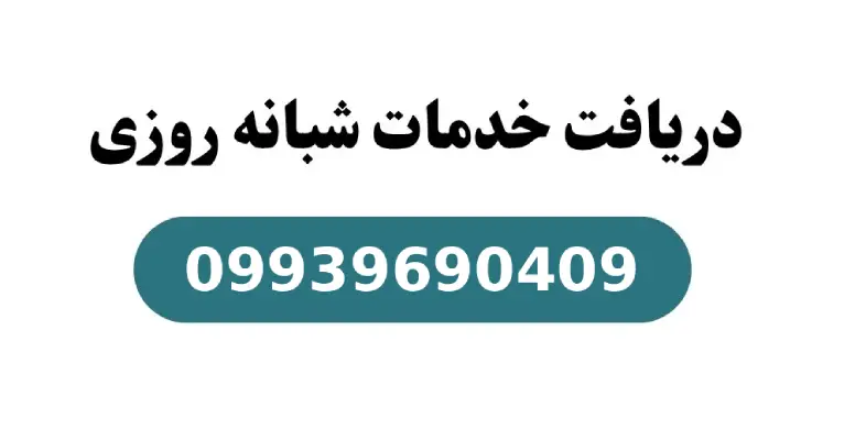 تعمیر و نصب کرکره برقی در پاسداران